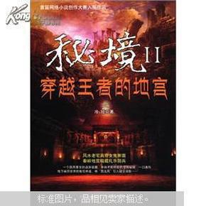 “月薪8万”招助理要求贷款整容，整完了老板不见了，这到底是什么骗局？